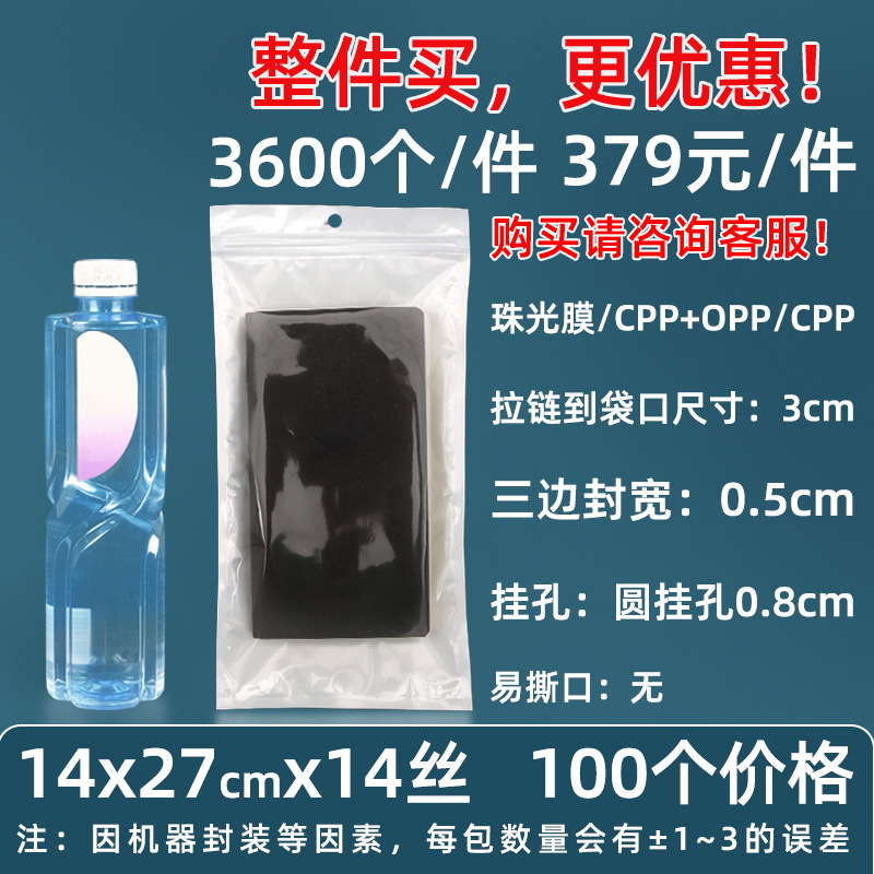 Personalizado 16 seda película nacarada yin y yang bolsa de hueso estuche para teléfono móvil bolsa sellada 18 seda bolsa nacarada impresa