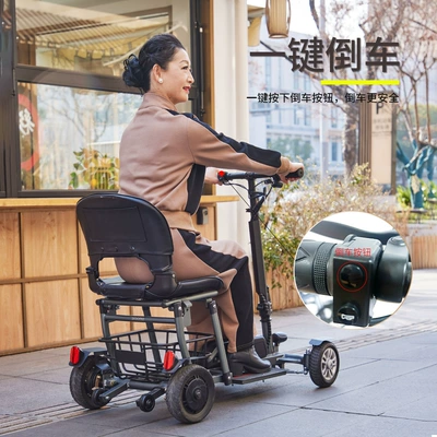 Elderly, Electric Four-Wheel Vehicle for Disabled – Qatlanan elektrik velosipedlər