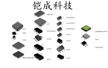 PN7705，SOP-8，两通道马达驱动控制芯片，可配BOM表，拍前咨询。