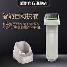 Vds-700dֹyɫxyʽɫx߾ϼƷɫzyx