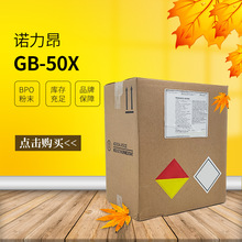 �Z���� BPO���l�� Perkadox GB-50X ��춲�͘�֬����ϩ���֬