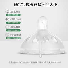 Aidooqi 60mm Wide Mouth Breast Milk Sensation Soft Silicone Anti-Choking Anti-Bloating with Straw Baby Duck Mouth Nipple Direct Drinking Nipple