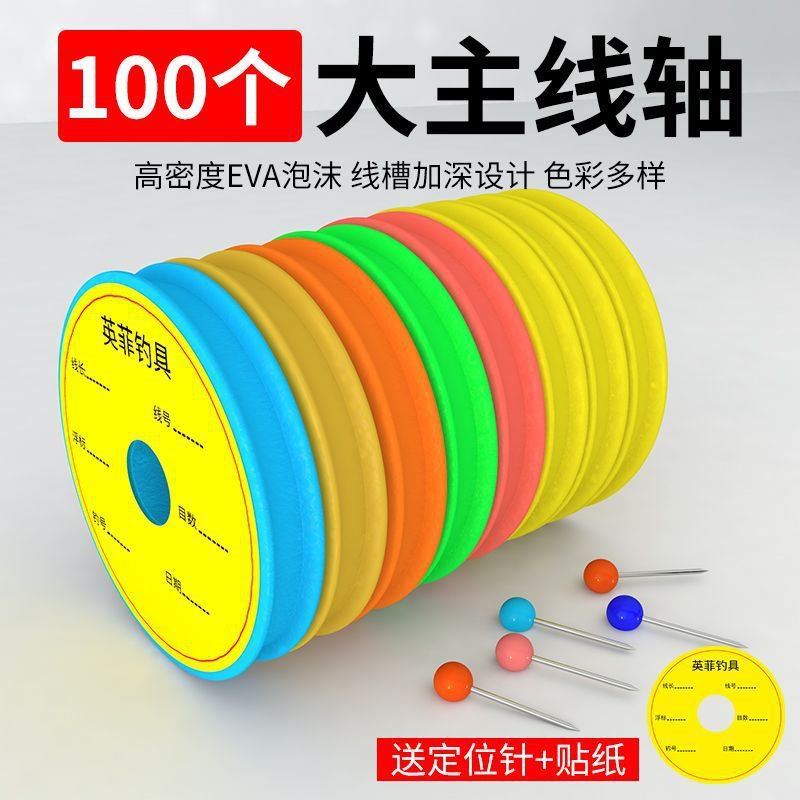 Main spool foam large fish coil large object reel reel fishing gear…