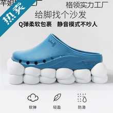 ����Ь����Ь���߷�����������ʵ���Ұ칫�ҿ�ǻҽ����ʿ�໤��