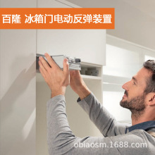 ���ڰ�¡blum �����ŵ綯����װ�ó����ŵ綯����������������