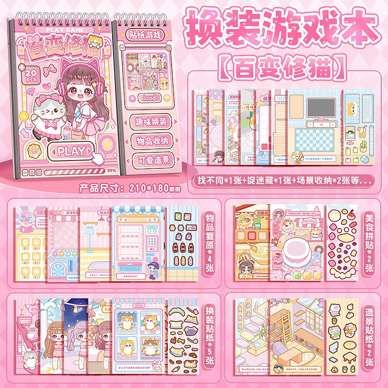 Cute children's cartoon sticker, scheduler, does not require cutting