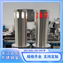 304���P䓲��| �������ú���S30408ȫ�Ԅ�����·���������䓹�