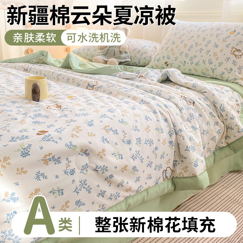 Madre y bebé clase A dormir desnudo edredón de verano de algodón de Xinjiang edredón de verano de aire acondicionado edredón de dormitorio doble único edredón de regalo delgado núcleo