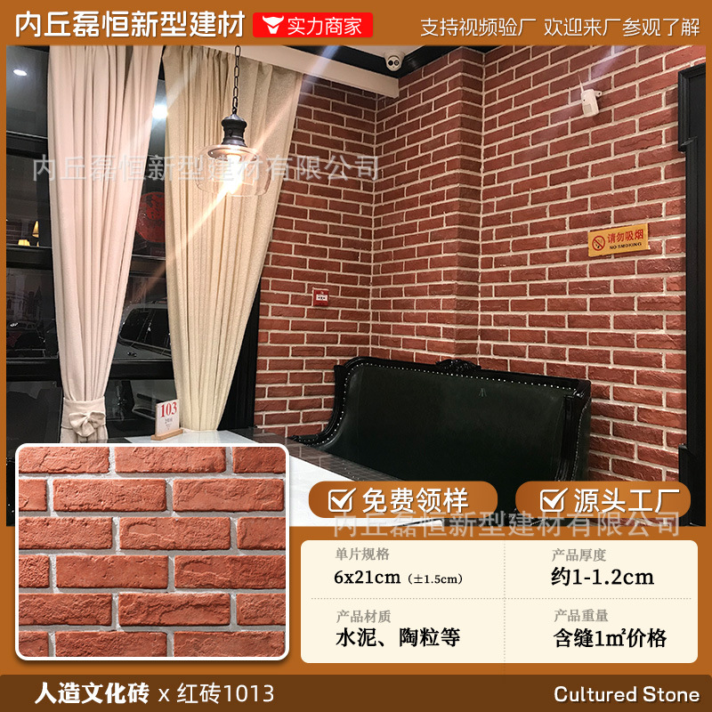 Fábrica de envío gratuito País Villa piedra de la seta de alta calidad artificial piedra de la cultura pared exterior ladrillo venta al por mayor auto-construido Proyecto de pared exterior de la casa