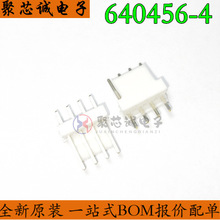 640456-4 4P =2.54mm ����������B���� ȫ��ԭ�b