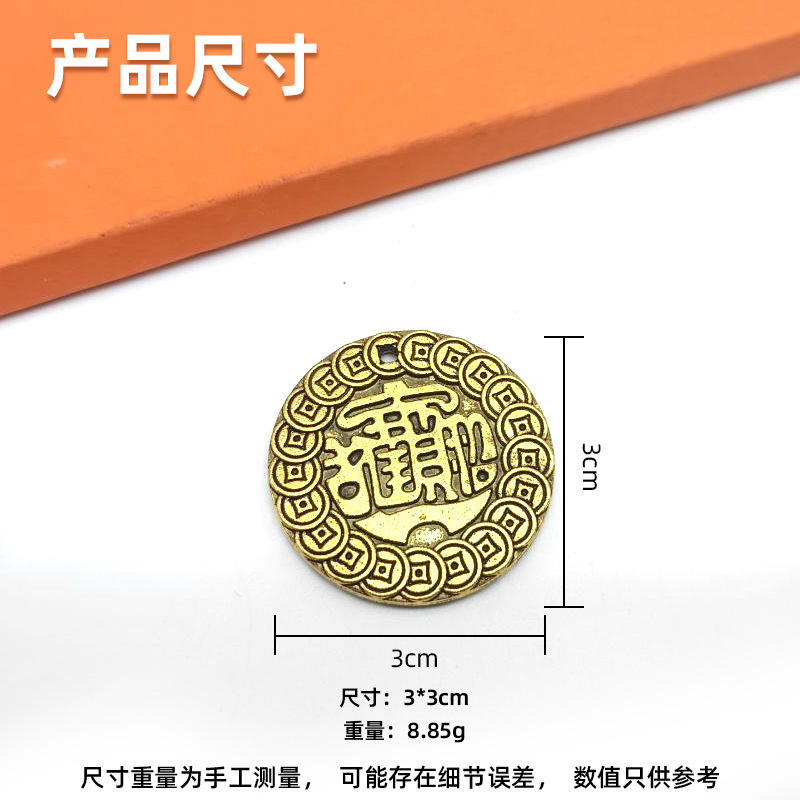 中国風丸型時来運命ペンダント合金キーホルダー古風加工メーカー卸売金属アクセサリーペンダント民族風|undefined