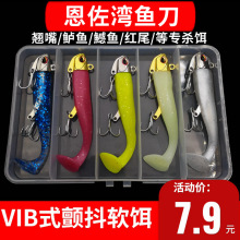 5 Colors Paddle Tail Fishing Lures Soft Plastic Baits Bass Trout Fresh Water Fishing Lure