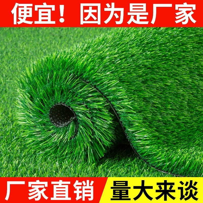 Искусственный газон имитирует поддельный газон укладка зеленый ковер искусственный открытый коврик пластиковый открытый открытый забор детский сад