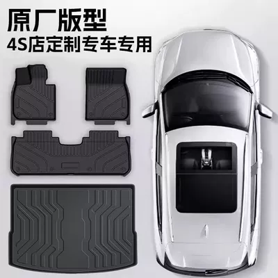 Ayaqaltılar (Kovriklər) | 21-24 Volkswagen Id3 Floor Mats