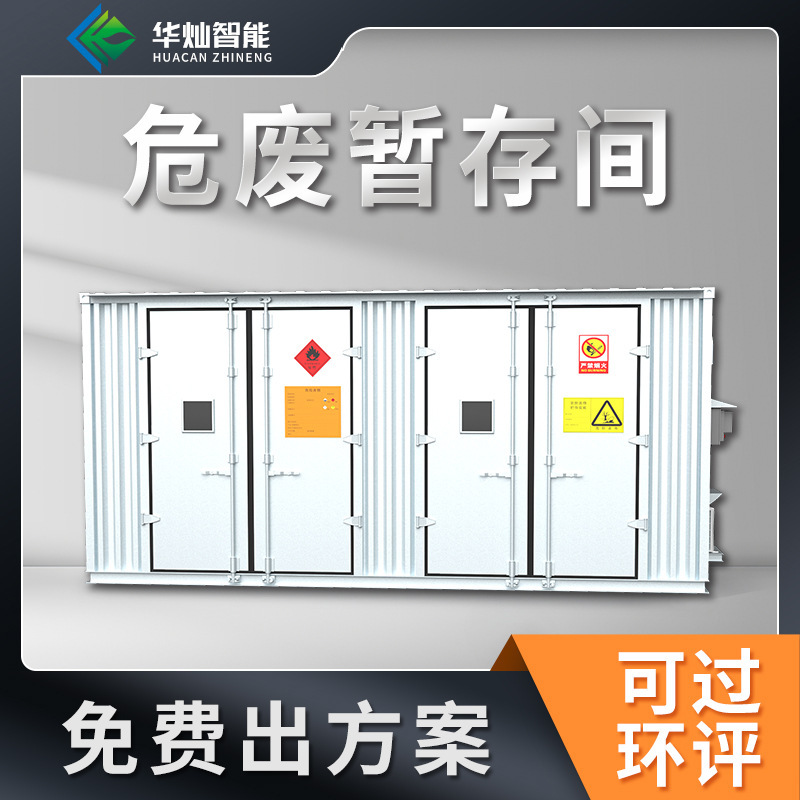 产品展示图