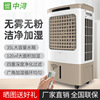 Wet film humidifier commercial Industry Humidification Office laboratory Archives Heater remote control humidifier