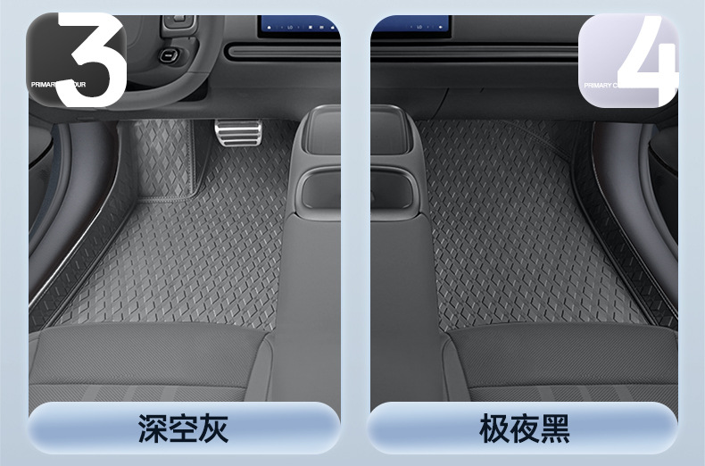 Suitable for BYD Seal 08, full-coverage floor mats, Seal 08 car modification decorative accessories, soft carpet mats