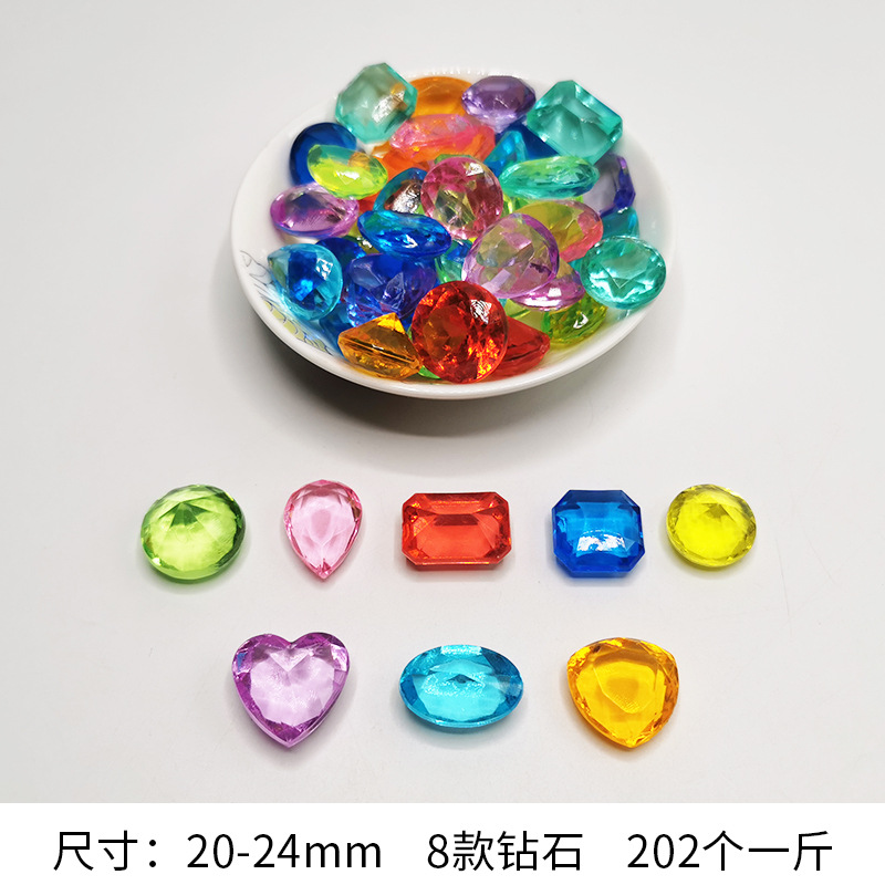 다이아몬드 8 개 (202/kg)