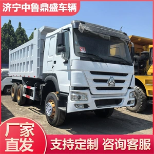 Sinotruk 371/375 at gücünə malik, 6X4, 8X4 özüboşaldan yük maşını