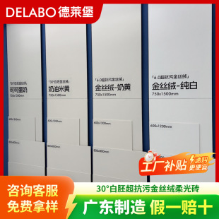 ���R�� 30&deg;�Ӱ�����z�q���u750x1500�͏d�����L�ذ�u800x800