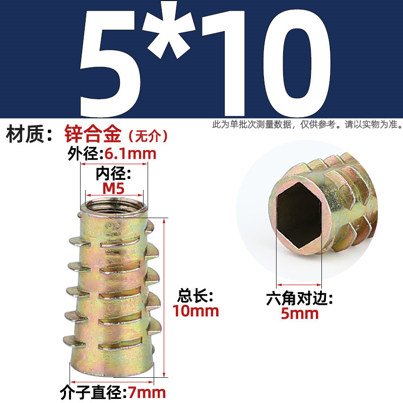 Tuerca de dientes internos y externos de carpintería cabeza hundida tuerca de muebles hexagonal interior pieza incrustada tapa de tornillo trapezoidal mm4m5m6m8m10