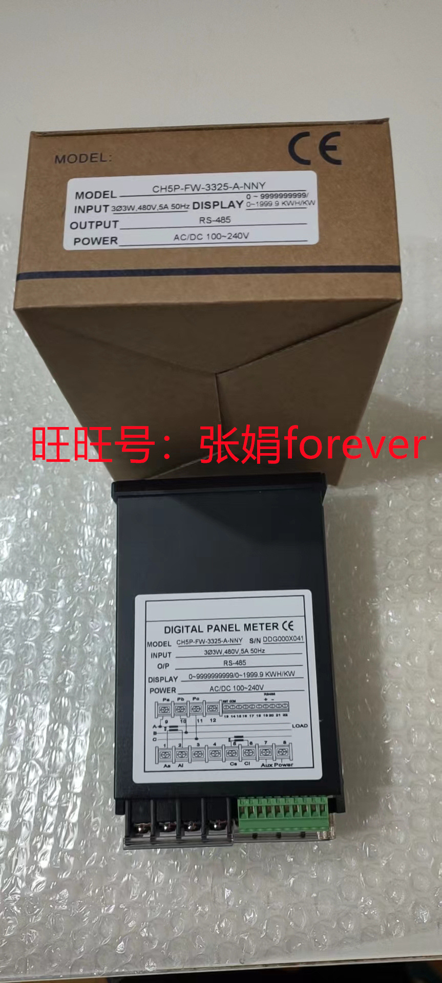 《有代理证》原装全新 川得 chunde CH5P-FW-3325-A-NNY