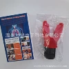Red color box packaging