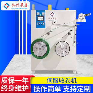 �ŷ��վ�C PET�p��λ���b�C�p�P�վ�ȫ�Ԅ����Ϲܲ��ŷ��վ�C