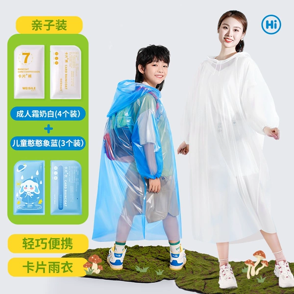 Parent -child frost milk white 4+3 3