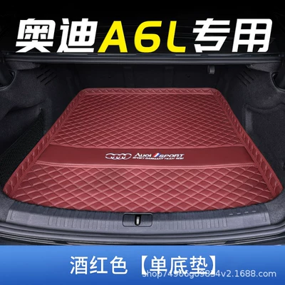 Suitable for 26 Models of Audi A6L Trunk Mats, Full Coverage Trunk Mats for Audi A6L, Special Accessories for Car Trunk Modification (Trunk Mat) - burgundy-main-pad-404040