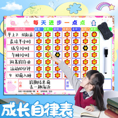 子供の成長自律表磁気壁貼り小学生時間管理赤ちゃん奨励シールポイントカード子供の暑さ