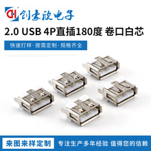 l ڰоUSB2.0ĸ ֱUSBBCӿ |