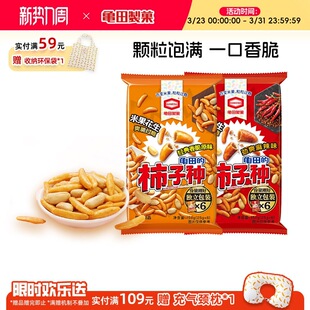 �����ƹ������_���ӷN�׹�������ʽ��ʳ���N�W�t���fС��ʳ150g
