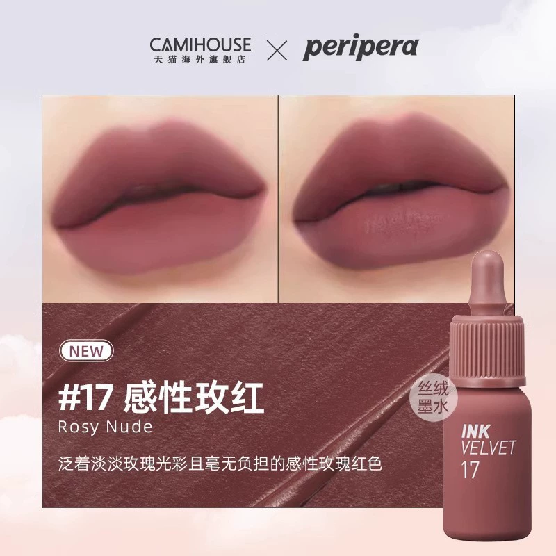 Губная тинт-чернило (Peripera) Ink Airy Velvet — бархатный мат, воздушный туман, матовый мини-флакон