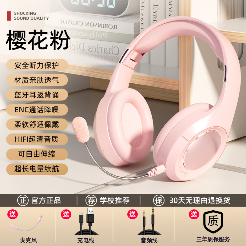 耳返しイヤホン没入型裏書神器bluetoothヘッドセット児童記憶読書学習メーカー直販|undefined