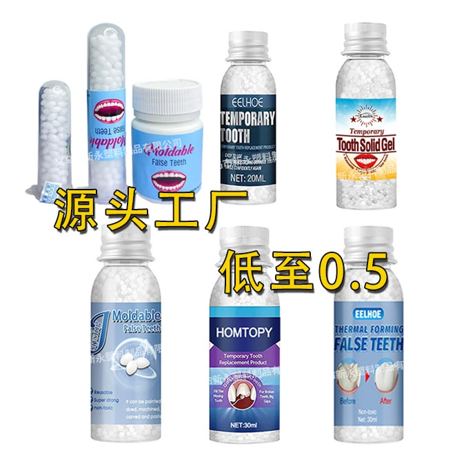 Diy зубной протез Артефакт маскарадный маскарад материал смолы реквизит твердый зубной пломбатор клык