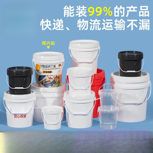 PPʳƷ�������ܷ�T��Ͱ�C��20kg 5�Ӂ���ˮ�����I���w�Ӻ�����Ͱ