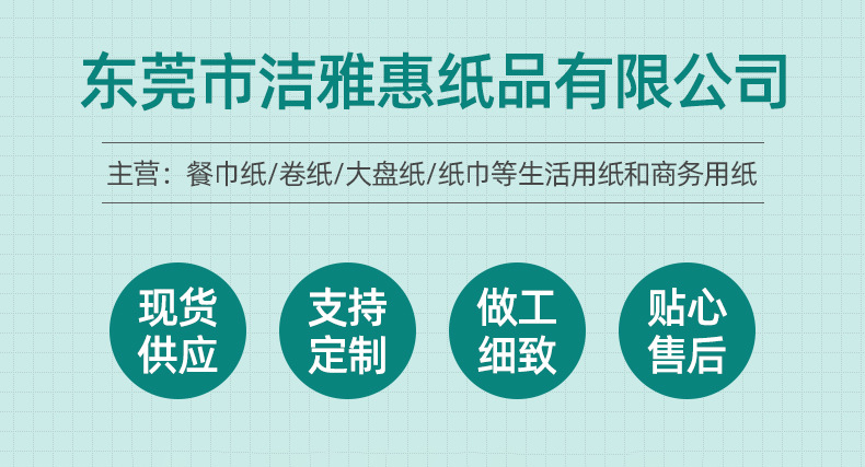 企业微信截图_16343512461328