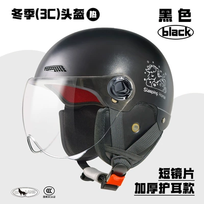 Motosiklet kaskı (dəbilqə) | electric car motorcycle helmet female - 3c-mirrorless-model-l019-1-pony-ear-protection-model-black-rainproof-windproof-and-sunshade-glasses
