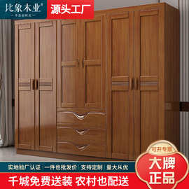 实木衣柜原木全实木对开门现代简约家用卧室小户型收纳衣柜大衣橱
