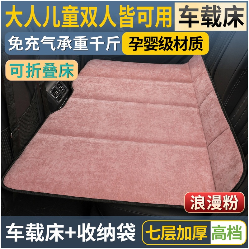 車載用シェニール折りたたみベッド、汎用エアレス車用寝具、後部座席用睡眠グッズ、折りたたみ式マットレス|undefined