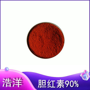 đ�t��90% 635-65-4 �iđ��ȡ�� 100��/�� ��������