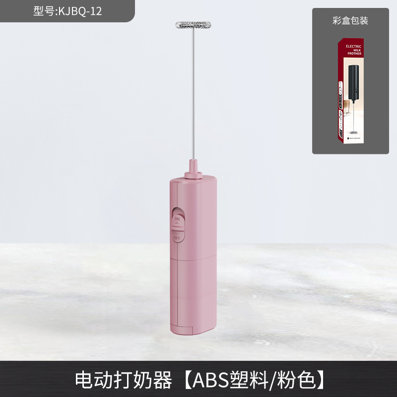 充電式携帯家庭用電動泡立て器創意ミニスマートコーヒーミルク泡立て器電動泡立て器|undefined