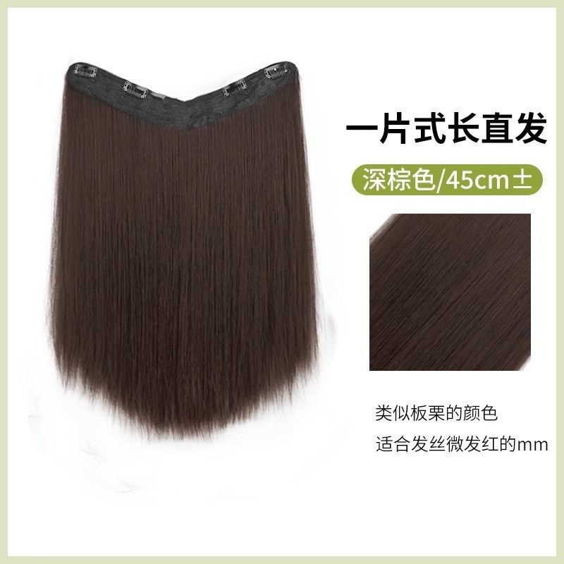 Peluca pieza cabello aumento volumen mullido de las mujeres pelo largo una pieza invisible sin costura extensión de cabello largo recto parche de pelo Peluca de simulación pieza