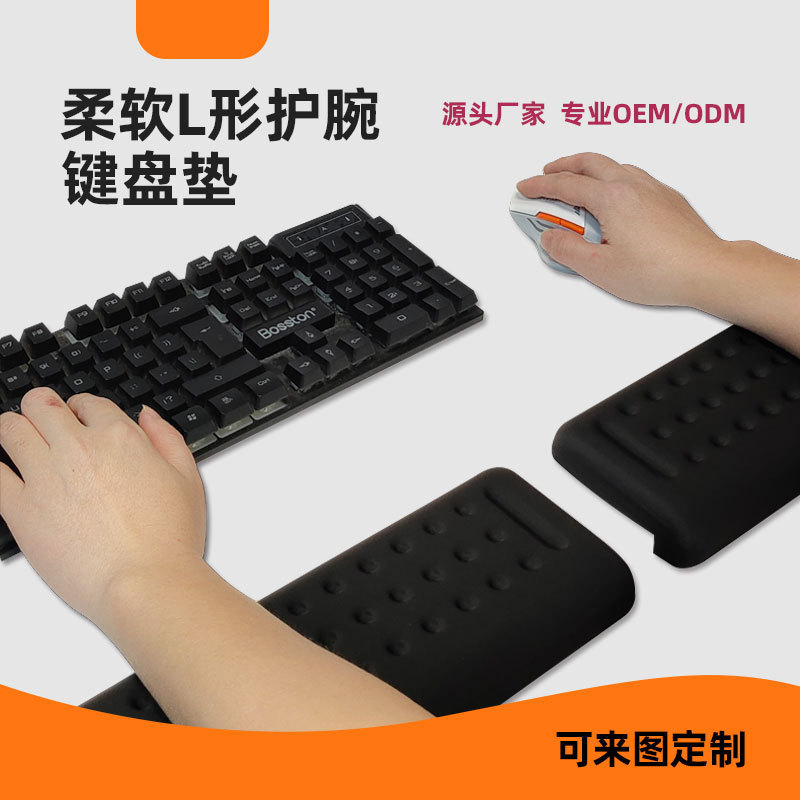 L-Shaped Keyboard Pad with 90-Degree Integrated Design, Wrist Rest for Office Desk Edge, Memory Foam, Milk Silk Fabric