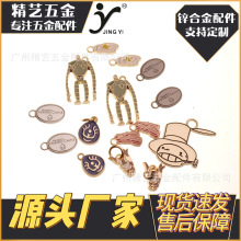 宫崎骏动漫电影项链手链吊坠饰品滴胶钥匙扣金属吊饰书包挂件拉牌