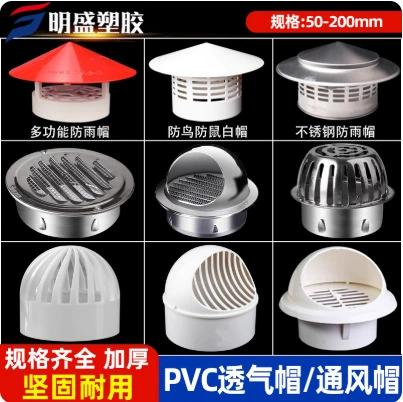 Дождезащитная крышка из ПВХ, дышащая вытяжка, вытяжка из нержавеющей стали, вентиляционная крышка для наружной стены, вытяжка, ветрозащитная настенная розетка