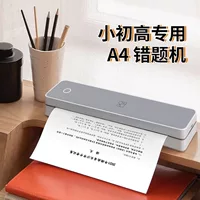 Принтер, маленький портативный для школьников, A4, Bluetooth