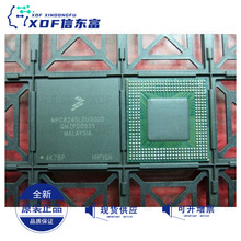 全新原裝正品現MPC8245LZU300D  BGA IC集成電路 多功能擴展芯片