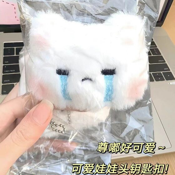New Cute Sweetheart Rabbit Squeaking Plush Keychain Student Schoolbag Hanging Couple Pendant Gift